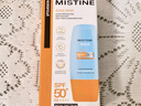 Mistine蜜絲婷防曬霜小黃帽40ml防水防汗防紫外線高倍防曬戶外男女SPF50+ 曬單實拍圖