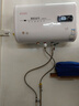 好太太億美熱水器家用電熱水器一級(jí)能效節(jié)能省電衛(wèi)生間洗澡扁桶雙膽速熱儲(chǔ)水式 80升【旋鈕數(shù)顯款】一級(jí)能效+指導(dǎo)安裝 曬單實(shí)拍圖