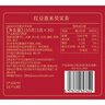 同仁堂品牌 北京同仁堂紅豆薏米芡實(shí)茶150g（5g*30）祛養(yǎng)生濕茶養(yǎng)生茶包 曬單實(shí)拍圖