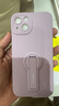 倪希適用蘋果13pro手機殼新款iPhone13新款帶支架13promax高級感ma全包ip爆款硅膠pro專用pl防摔ihpone 草紫色【配支架+手繩+高清貼膜】 iPhone13 曬單實拍圖