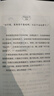 【正版速發(fā)】全2冊 最溫柔的教養(yǎng)+最溫柔的陪伴 吳恩瑛著兒童教育心理學(xué)親子溝通指南育兒書籍父母必讀書籍 【2冊】最溫柔的教養(yǎng)+最溫柔的陪伴 曬單實(shí)拍圖