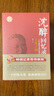 摩挲大地 雙11大促 曬單實(shí)拍圖