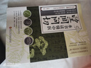 【官方正版-假一賠十】一本書(shū)讀懂中醫(yī)望聞問(wèn)切 圖解版 土湯方 經(jīng)典中醫(yī)啟蒙基礎(chǔ)理論 易學(xué)易懂入門(mén)指南從診斷到養(yǎng)生全指南 一本書(shū)讀懂中醫(yī)望聞問(wèn)切 曬單實(shí)拍圖