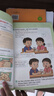 陽光同學 2025秋新版 博物課堂四年級上冊 小學年級閱讀語文人教版同步教材課內(nèi)外拓展閱讀必讀 百科知識文化常識 曬單實拍圖