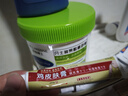 DAGO雞皮膚疙瘩毛囊角化癥專用的藥去角質(zhì)疙瘩大腿手臂去除神器特傚膏 曬單實拍圖