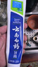 云南白藥薄荷留蘭牙膏口腔護(hù)理健齒護(hù)齦清新口氣改善牙齦問題 經(jīng)典薄荷230g+水澈小頭牙刷 曬單實(shí)拍圖