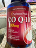 普麗普萊（Puritan's Pride）輔酶Q10膠囊200mg240粒熬夜加班優(yōu)選保護(hù)心臟心腦血管 美國進(jìn)口 曬單實(shí)拍圖