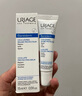 依泉（Uriage）唇膜 舒緩修復潤唇膏15ml 滋潤保濕唇精華 秋冬唇膏女 法國進口 曬單實拍圖