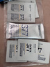 肌膚未來377美白水乳雙連包（1.5ml+1ml）*2+美白艙3g+377面霜1g*3禮物 曬單實(shí)拍圖