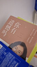 【林姨新書(shū)-官方正版 現貨速發(fā)】 你有遺憾嗎 開(kāi)悟覺(jué)醒林姨 著(zhù)  情感、孤獨、成熟到人生意義的探索 面對生活  寫(xiě)給每個(gè)人的心靈啟示錄 得失常相伴愛(ài)自己的100種方式 自我心理治愈書(shū)情感成人書(shū)籍 【熱 曬單實(shí)拍圖