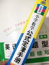 2026一本初中語文名著導(dǎo)讀考點(diǎn)精練+速記共46本名著七八九年級(jí)初一初三中考課外閱讀理解專項(xiàng)訓(xùn)練與初中生必讀正版名著十二本12本 【全套2冊】名著考點(diǎn)速記+精練 初中通用 曬單實(shí)拍圖