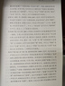 蒙學(xué)經(jīng)典（全本全注全譯大字本·全16冊） 曬單實拍圖