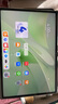 華為平板電腦MatePad Air12英寸【國(guó)家補(bǔ)貼】144Hz高刷2.8K全面屏學(xué)生學(xué)習(xí)影音娛樂(lè)游戲辦公2024新款 標(biāo)準(zhǔn)版丨12+256GB WiFi 草木綠 官方標(biāo)配+【曬單豪禮】 曬單實(shí)拍圖