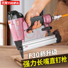 元發(fā)氣釘槍F30M長嘴30直釘槍氣動木工打釘槍裝修射釘槍F20直排釘槍 元發(fā)F30M長嘴直釘槍+撞針膠圈 曬單實(shí)拍圖