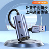 惠普（HP）USB擴展器分線器拓展塢 高速3.0一拖四多接口 usb延長線 筆記本電腦轉(zhuǎn)換器轉(zhuǎn)接頭 桌面擴展塢 1m 曬單實拍圖