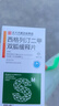 [貝力蘇]西格列汀二甲雙胍緩釋片 50mg:0.5g*60片 1盒裝 曬單實(shí)拍圖
