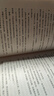 白夜行等東野圭吾懸疑推理小說(shuō)全集 架空犯 東野圭吾新書【印簽版+贈(zèng)冰箱貼+手機(jī)支架] 曬單實(shí)拍圖