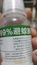 After Bite避蚊胺99%deet原液驅(qū)蚊噴霧驅(qū)蚊液防蚊驅(qū)蚊水戶外野外釣魚防蟲子 【戶外加強版】100ml-99%驅(qū)蚊胺 曬單實拍圖