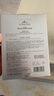屈臣氏睿致肌肌源塑顏淡紋眼膜8ml*5片 曬單實(shí)拍圖