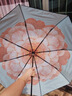 蕉下（beneunder）防紫外線遮陽傘三折雙層黑膠晴雨傘防曬傘BM664花椿 曬單實拍圖