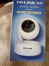 普聯(lián)（TP-LINK）監(jiān)控?cái)z像頭 500萬3K智能雙光全彩夜視 360度全景手機(jī)遠(yuǎn)程語音通話 寶寶寵物室內(nèi)家用安防 IPC45AW 曬單實(shí)拍圖