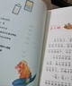 【當(dāng)當(dāng)正版 可選】安徒生童話+格林童話 彩圖注音版 一二三年級(jí)文學(xué)課外閱讀書世界經(jīng)典文學(xué)少兒名著童話故事書 大語(yǔ)文小學(xué)語(yǔ)文課外閱讀 安徒生童話 曬單實(shí)拍圖