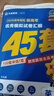 金考卷45套2026新高考優(yōu)秀模擬試卷匯編高中高二高三一輪復(fù)習(xí)新教材2025高中試題九省聯(lián)考19題天星教育45套 英語（新高考Ⅰ卷） 高考卷 曬單實拍圖