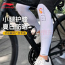 李寧（LI-NING）防曬腿套冰絲夏季男士騎行腿套運(yùn)動(dòng)護(hù)腿套籃球足球馬拉松護(hù)小腿 曬單實(shí)拍圖