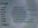 華碩（ASUS）Z890 主板套裝 板U套裝 英特爾15代酷睿Ultra 7 265KF/265K 盒裝CPU主板套裝 華碩 ROG Z890-A WIFI S吹雪 Ultra 7 265K 曬單實拍圖