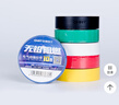 正泰（CHNT）膠布電工配件電氣絕緣膠帶 NEW6-M14900（不支持指定顏色） 曬單實拍圖