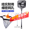 魚(yú)多趣 魚(yú)缸魚(yú)撈 中號（長(cháng)41cm）水族箱撈魚(yú)網(wǎng)兜 圓方形魚(yú)撈 手抄網(wǎng) 曬單實(shí)拍圖