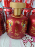 女兒紅醬酒 女兒紅紅醬 醬香型白酒禮盒 婚宴喜酒滿月百日周歲封酒 送禮 53度 500mL 6瓶 整箱裝 曬單實拍圖