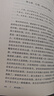 薩哈林旅行記 譯文經(jīng)典 [俄]契訶夫 著(zhù) 馮玉芝 譯 短篇小說(shuō)之王 作者唯一非虛構作品 人生觀(guān)創(chuàng  )作觀(guān) 窗簾布系列 外國小說(shuō) 上海譯文出版社 正版 曬單實(shí)拍圖