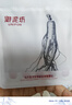 御泥坊御泥坊次拋精華 東方黑參膠原緊致彈嫩精華 次拋1.2ml*5支*6袋 曬單實拍圖
