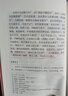 浮生六記 沈復 商務(wù)印書(shū)館品質(zhì)出版中國古典文學(xué) 散文 隨筆 雜文 文學(xué)  曬單實(shí)拍圖