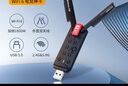 紐曼WIFI6無線網(wǎng)卡 5G雙頻1800M千兆電競(jìng)無線網(wǎng)卡 USB接口筆記本臺(tái)式機(jī)無線接收器wifi發(fā)射器 曬單實(shí)拍圖