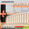 綠林（GREENER）開口梅花扳手套裝6-32mm23件套家用兩用扳手省力汽修機(jī)械維修工具 曬單實(shí)拍圖