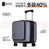翻譯官旅行純PC春秋航空20*30*40登機行李箱小型拉桿箱男高顏值旅行密碼皮箱 深灰色 拉鏈 15英寸 曬單實拍圖