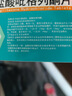 [力高欣]鹽酸吡格列酮片 15mg*21片 3盒裝 曬單實(shí)拍圖