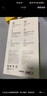 貝爾金（BELKIN）適用iphone17promax手機殼 蘋(píng)果17promax全包磁吸手機殼 透明手機保護套 曬單實(shí)拍圖