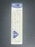 晨光（M&G）文具齊思鈞推薦款高透大數(shù)字亞克力波浪尺子小學(xué)生直尺20cm文具考試專用 ARL96223中考高考 曬單實(shí)拍圖