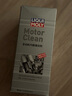 力魔（LIQUI MOLY） 德國進(jìn)口發(fā)動機內(nèi)部清洗劑 祛除積碳免拆發(fā)動機減少油泥 【臨期產(chǎn)品】發(fā)動機清洗劑500ml 曬單實拍圖