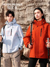 HERDE PEOPLE 牧荒者春秋男女同款沖鋒衣防風防水戶外運動登山服夾克外套 冰川藍 L 曬單實拍圖