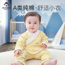班杰威爾（BANJVALL）嬰兒衣服春夏季新生兒衣服純棉剛出生寶寶衣服滿月送禮禮盒套裝 四季小錦鯉粉色 59cm (0-4個月)新生禮 曬單實拍圖