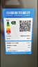 美的（Midea）波輪洗衣機全自動(dòng)家用 MB12L2 12公斤大容量 除螨 颶風(fēng)深層勁洗 隨心洗 以舊換新 家電國家補貼20% 曬單實(shí)拍圖