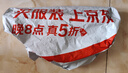 得力（deli）卷尺鋼卷尺包膠自鎖尺子盒尺伸縮尺米尺工地卷尺木工尺5米 曬單實(shí)拍圖