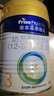 美素佳兒（Friso）皇家美素佳兒（Friso Prestige）幼兒配方奶粉3段12-36月齡幼兒 曬單實(shí)拍圖