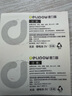 德力普（Delipow）CR2032紐扣電池3V鋰離子電池2粒裝 適用手表/血糖儀/電子秤/電腦主板/小米盒子/汽車鑰匙遙控器 曬單實(shí)拍圖