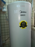 美的（Midea）空氣能熱水器家用商用200升300升【國家補貼20%】超一級能效二級能效雙變頻省電輔熱泵R32冷媒節(jié)能 【鎮(zhèn)店主推】熱水王2代·200L·熱泵55℃ 曬單實拍圖