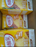 蒙牛酸酸乳鳳梨味乳味飲料250ml*24盒  送禮盒裝 部分地區(qū)5月產 曬單實拍圖